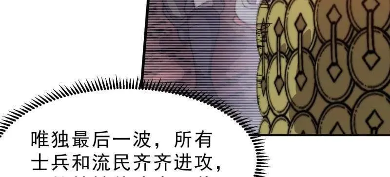 第1058话 ：活子40