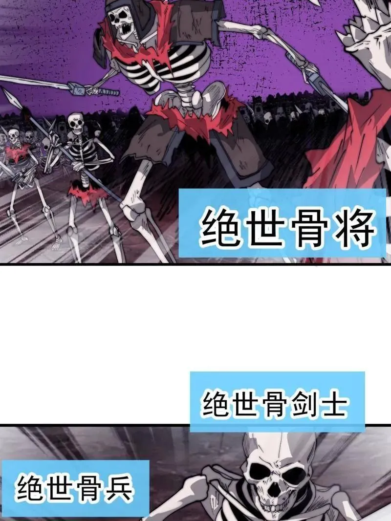 第1062话 ：一击破之47