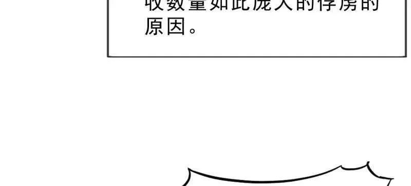 第1059话 ：假死97