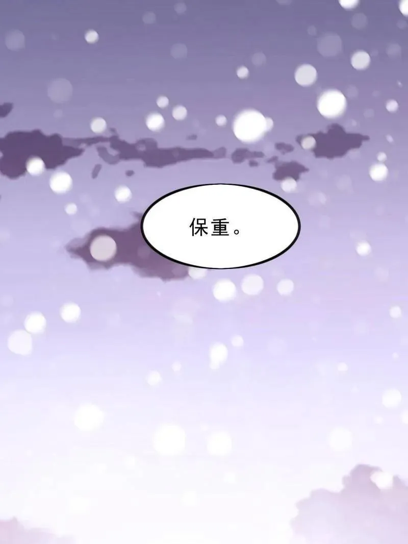 第1040话 ：欣然就戮46