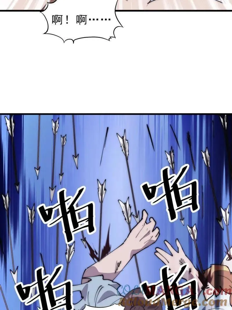 第1047话 ：守城48