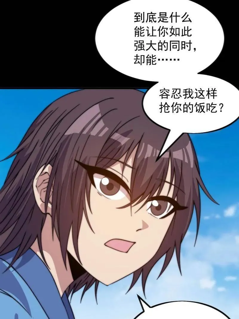 第1055话 ：先行一步31