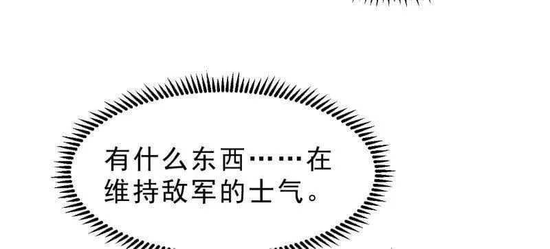 第1047话 ：守城134