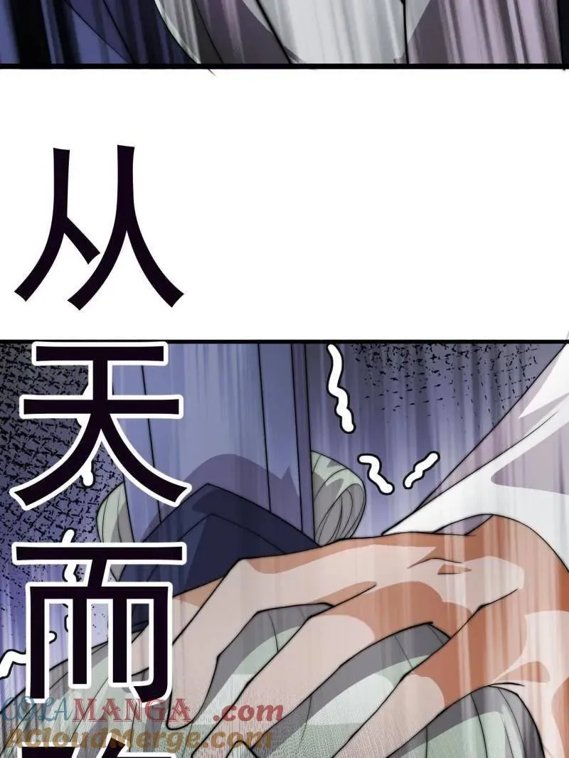 第1043话 ：清洗内鬼72