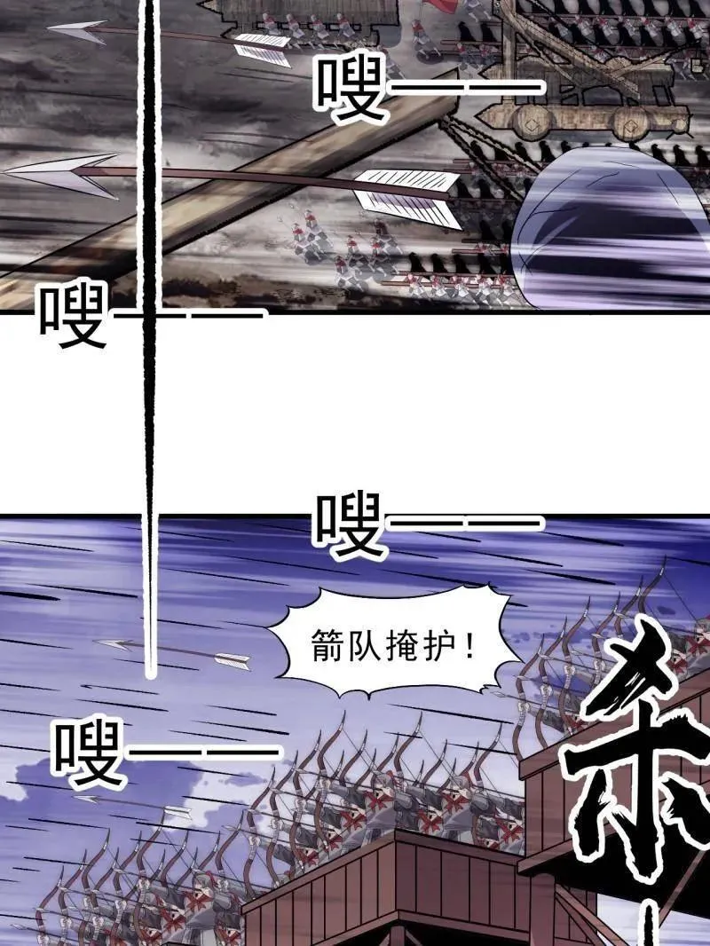 第1053话 ：陷阱74