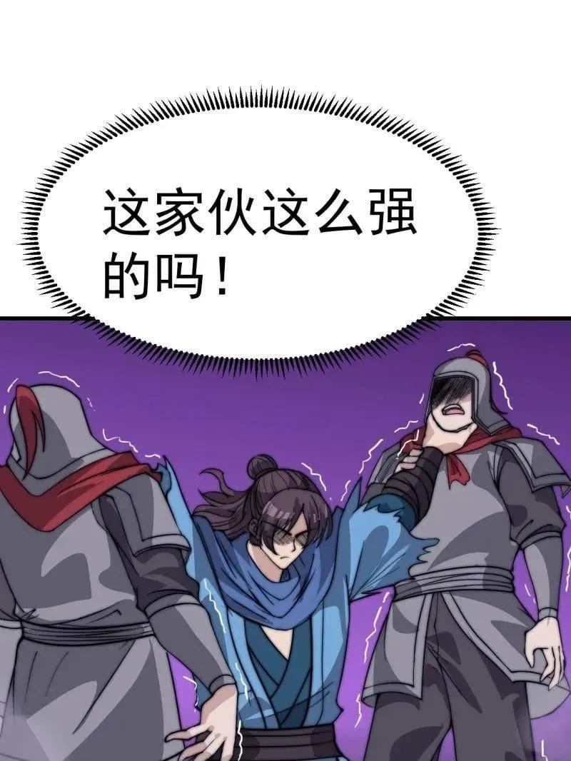 第1052话 ：头羊87