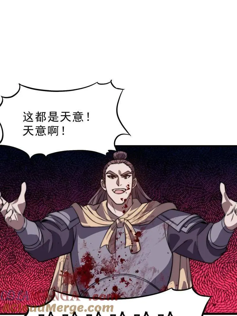 第1042话 ：大清洗12