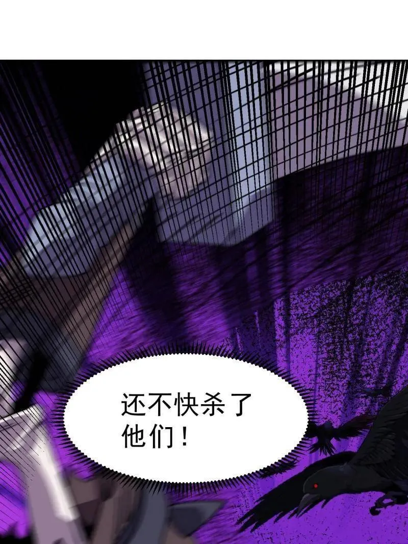 第1062话 ：一击破之98
