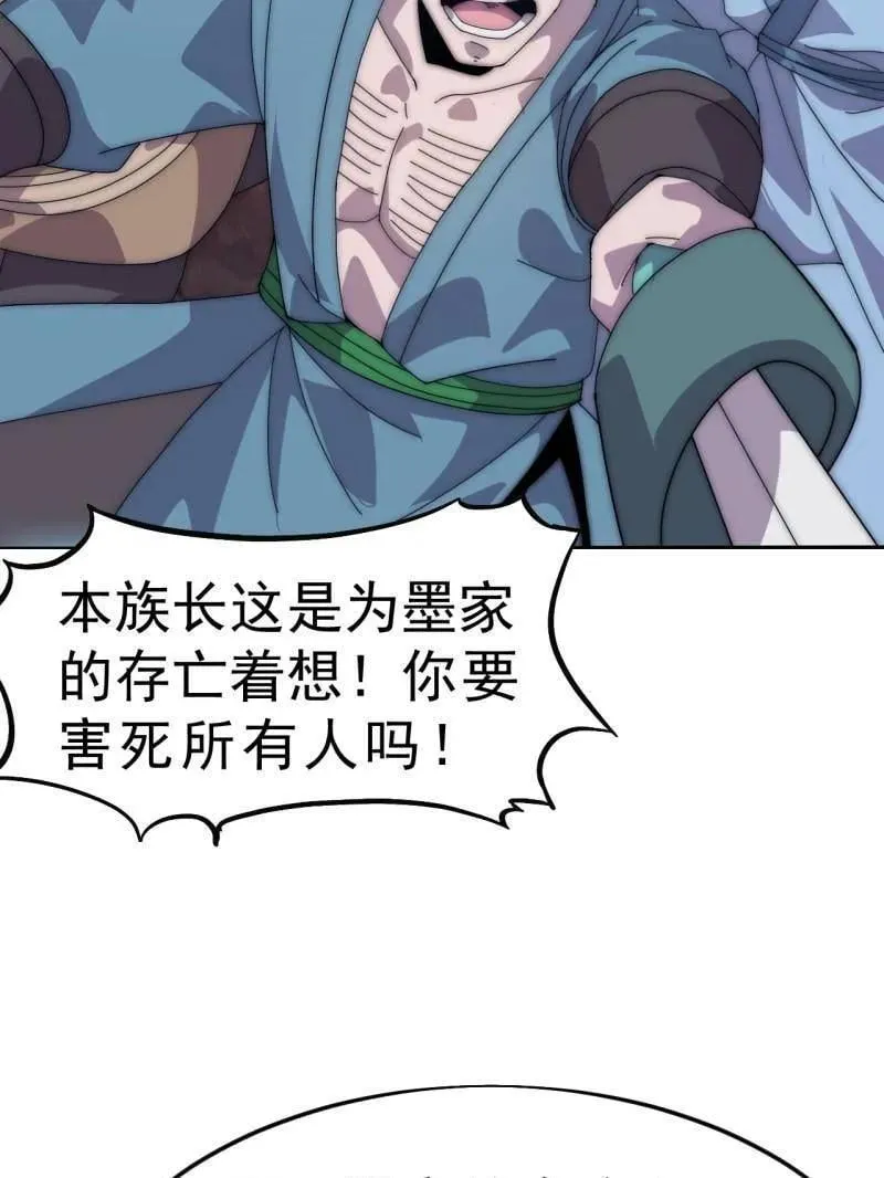 第1063话 ：造反83