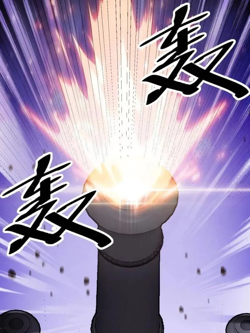 第1053话 ：陷阱102