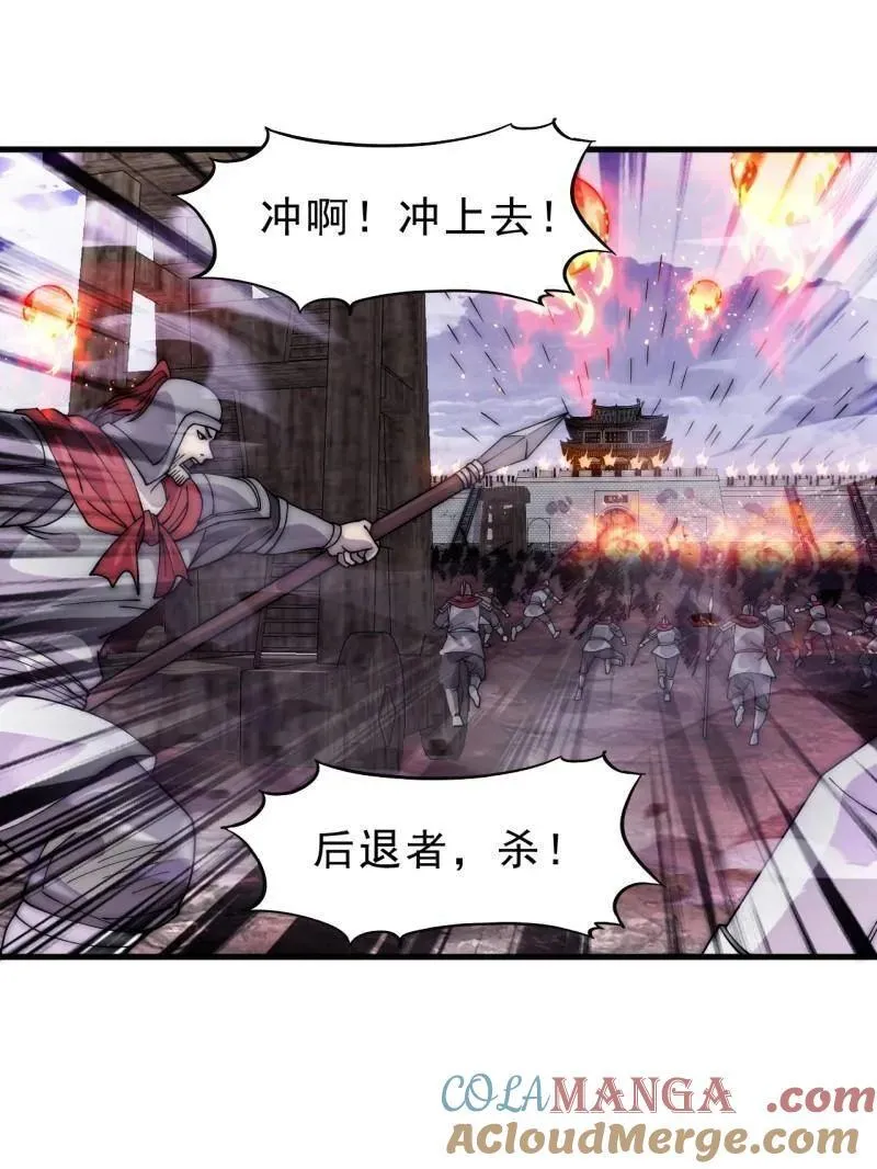 第1055话 ：先行一步80