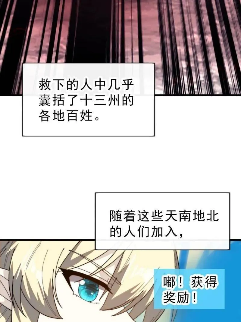 第1057话 ：琴川收麟86