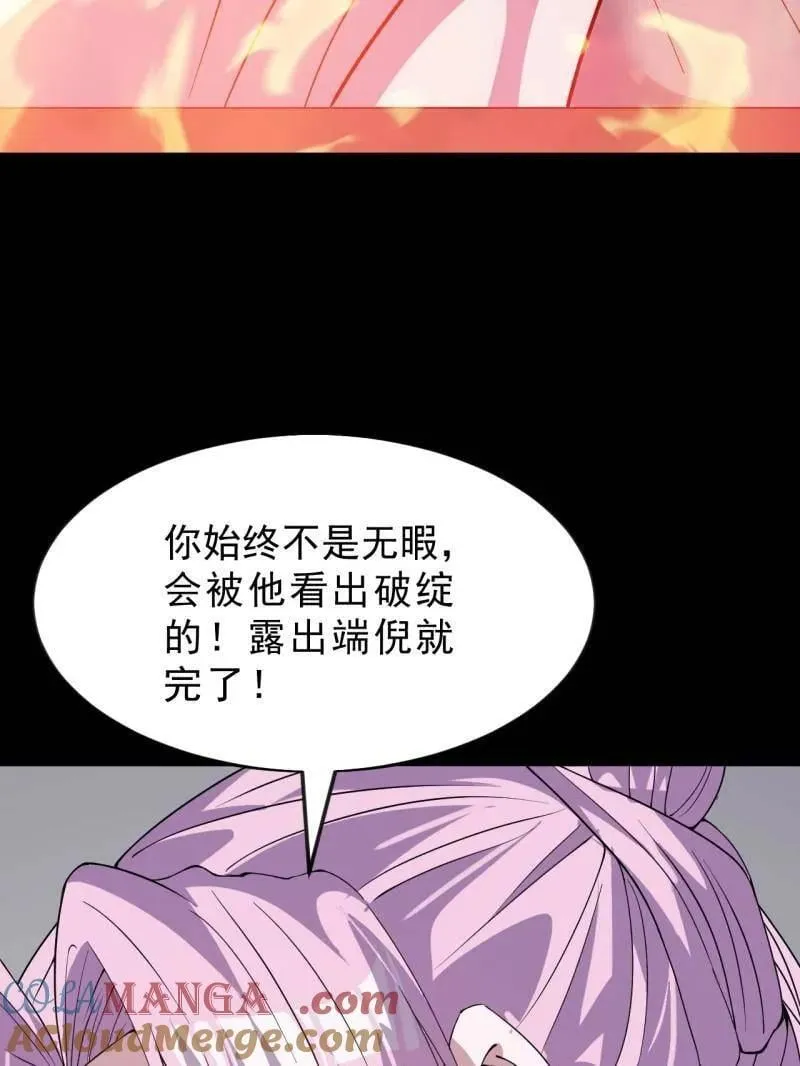 第1058话 ：活子69