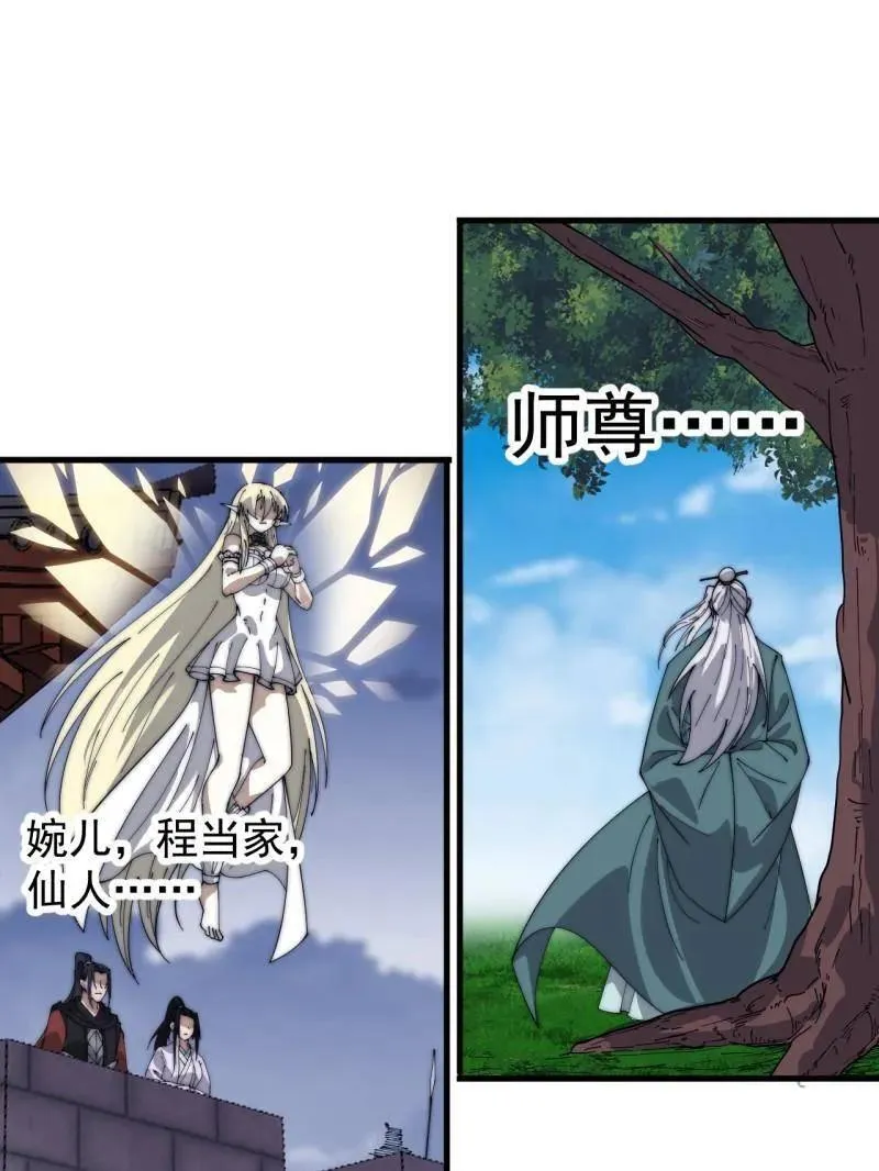 第1055话 ：先行一步58