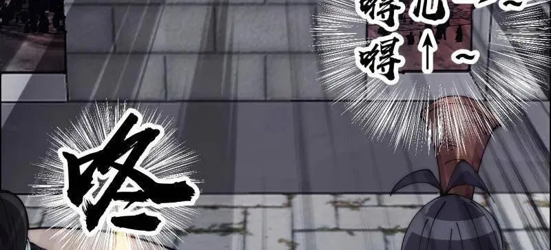 第1057话 ：琴川收麟21