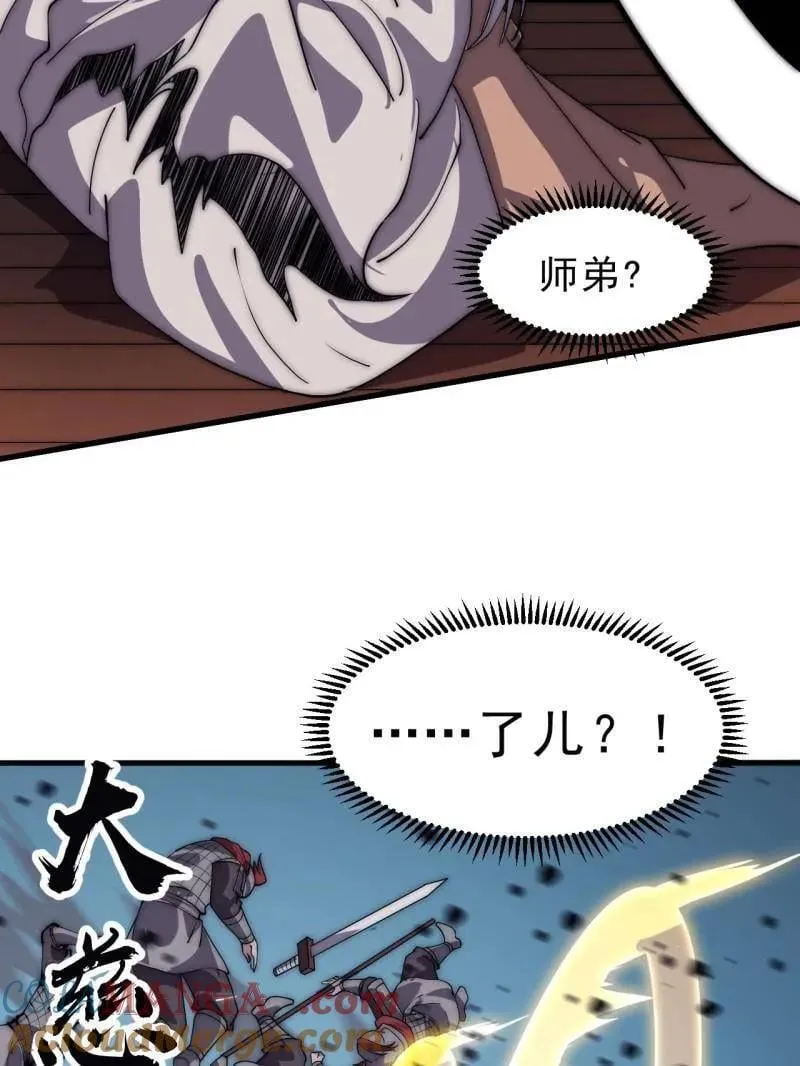 第1058话 ：活子6