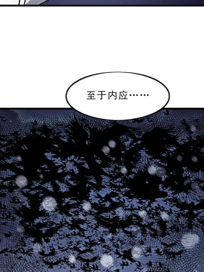 第1041话 ：斩断亲缘53