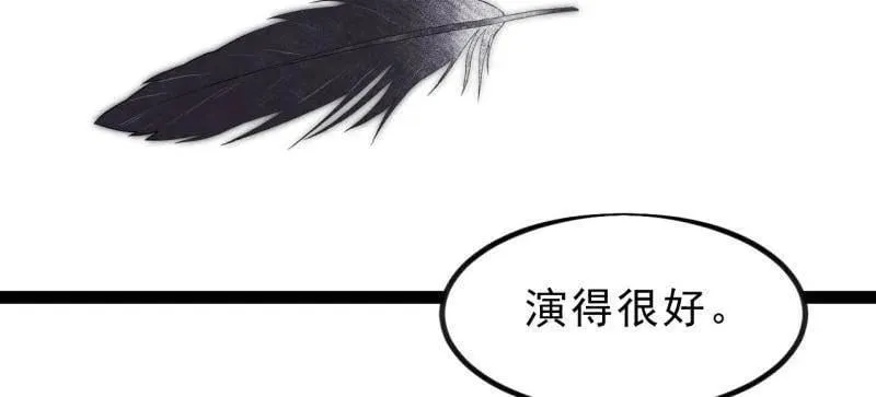 第1043话 ：清洗内鬼65