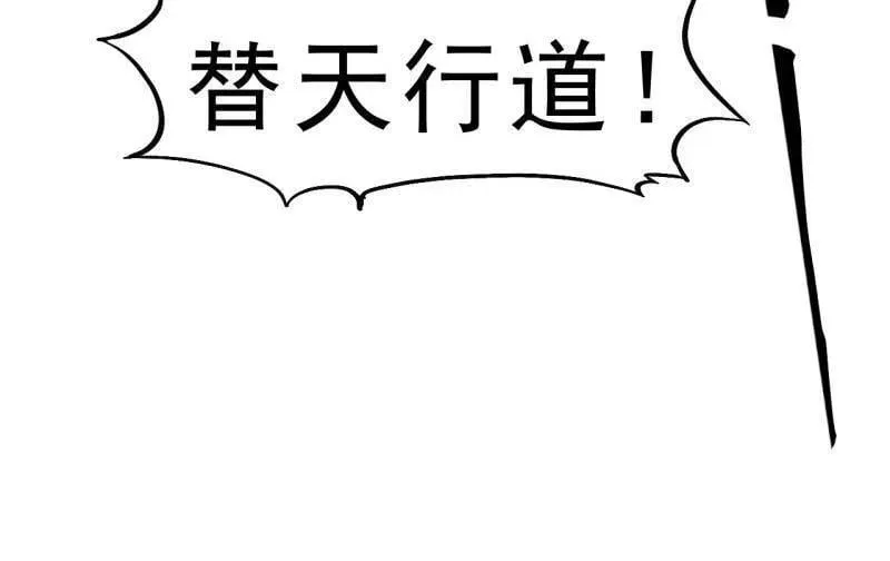 第1048话 ：天赐神像11