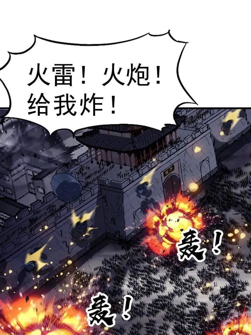 第1047话 ：守城127