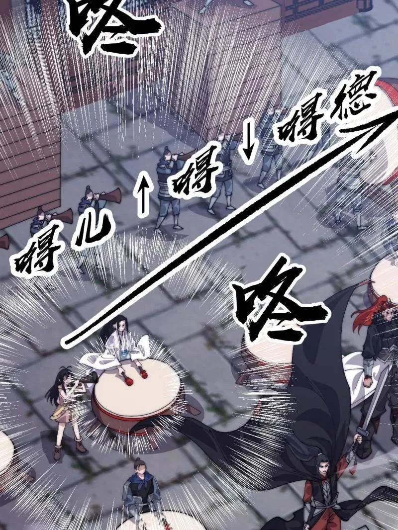 第1057话 ：琴川收麟26