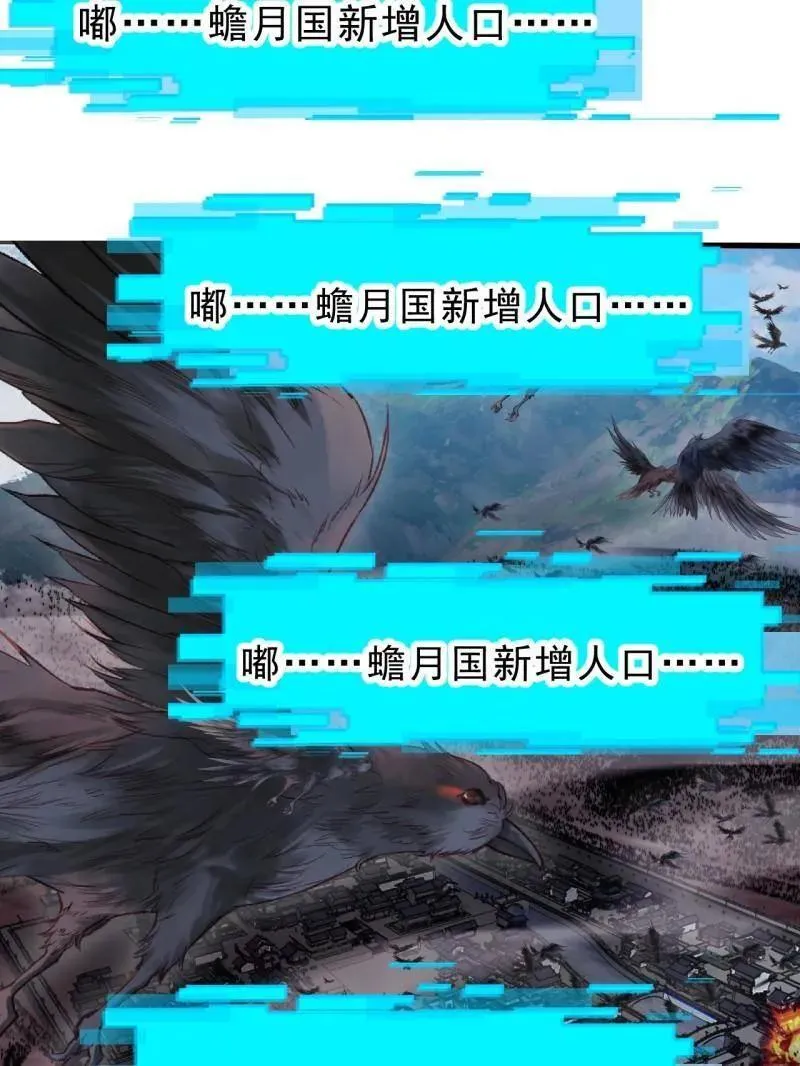 第1061话 ：镇静126