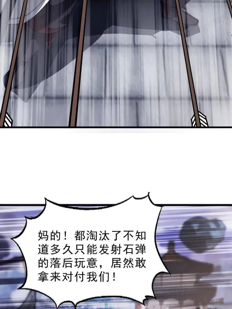 第1047话 ：守城107