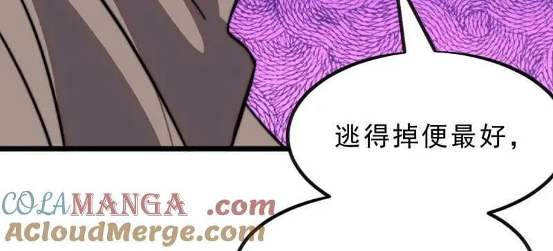 第1040话 ：欣然就戮27