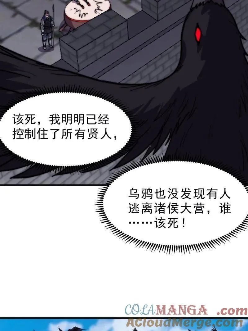 第1058话 ：活子45