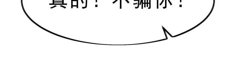 第1050话 ：打扫战场88