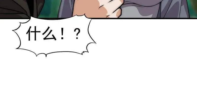 第1052话 ：头羊19