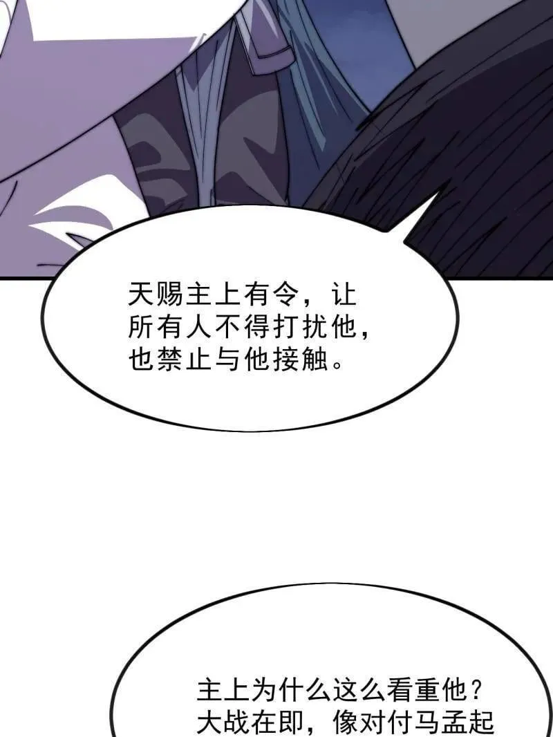 第1051话 ：全部救走109