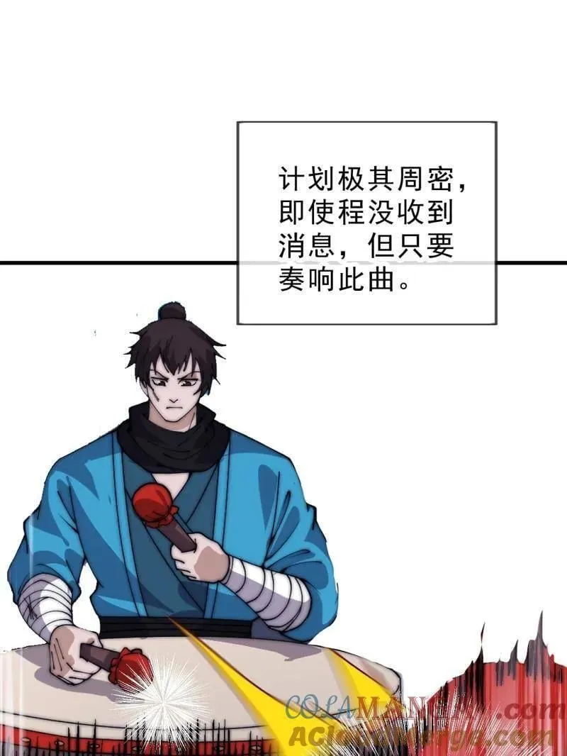 第1057话 ：琴川收麟4