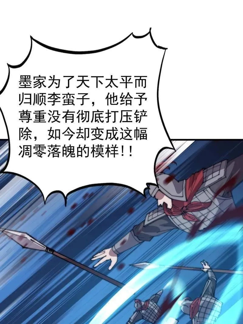 第1064话 ：海纳百川10