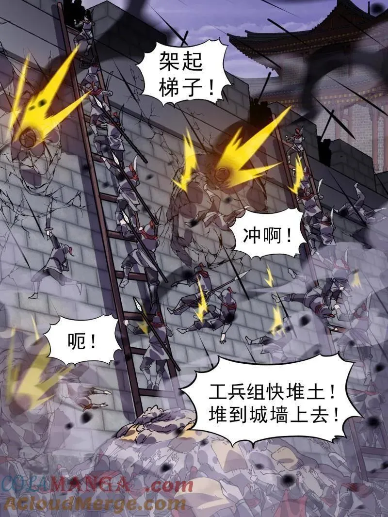 第1048话 ：天赐神像20