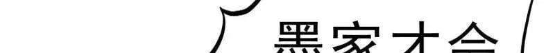第1063话 ：造反92