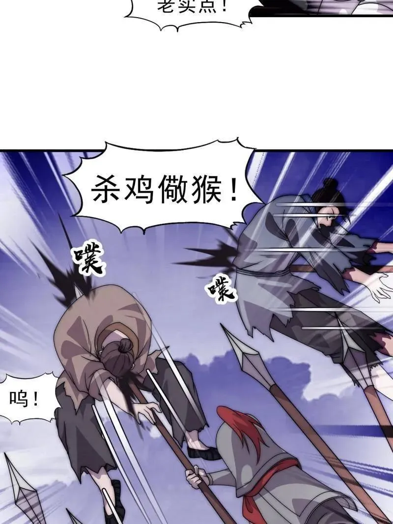 第1052话 ：头羊61