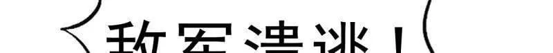 第1050话 ：打扫战场5