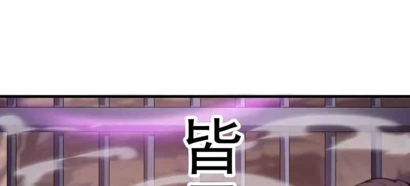 第1061话 ：镇静45