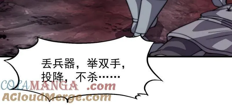 第1050话 ：打扫战场72