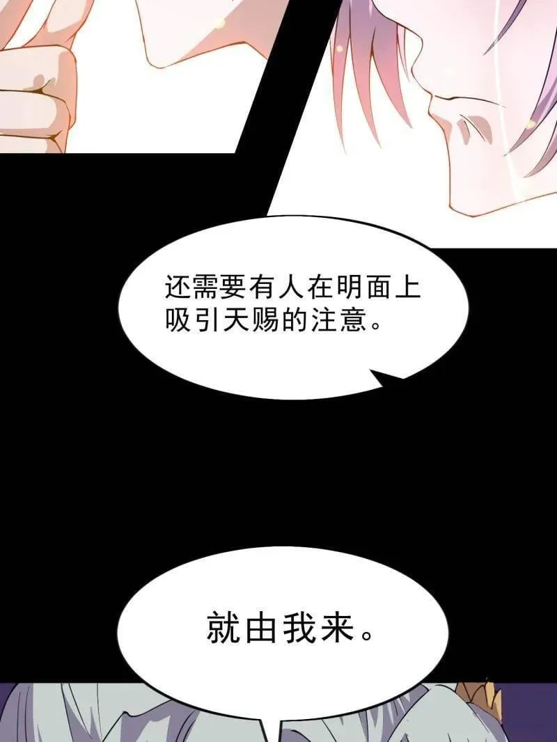 第1058话 ：活子77