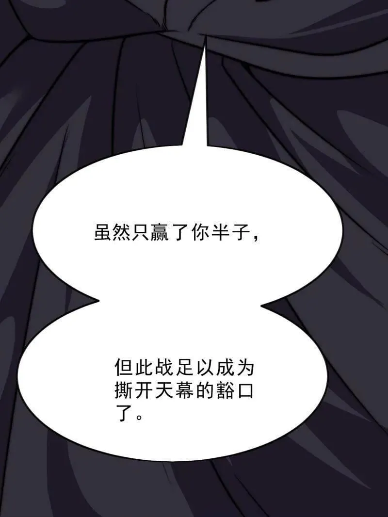 第1058话 ：活子61