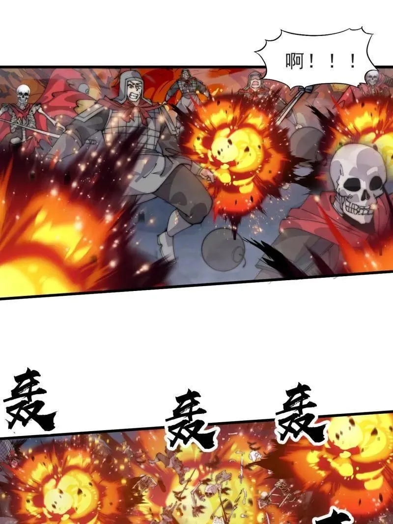 第1066话 ：蛊神大阵93