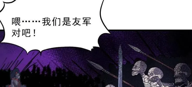 第1056话 ：逆天而行73