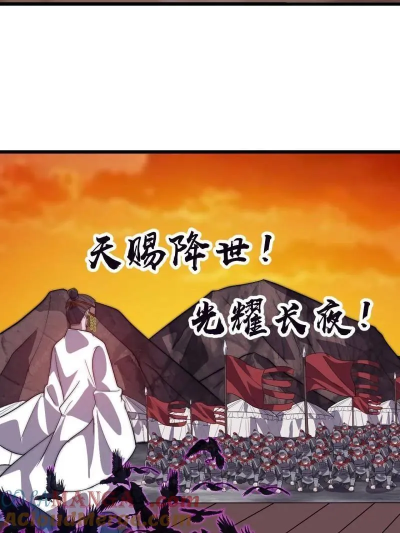 第1042话 ：大清洗78