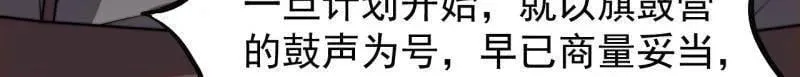 第1039话 ：做出决定23