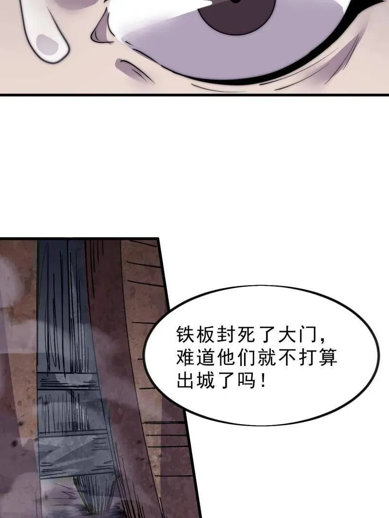 第1047话 ：守城70