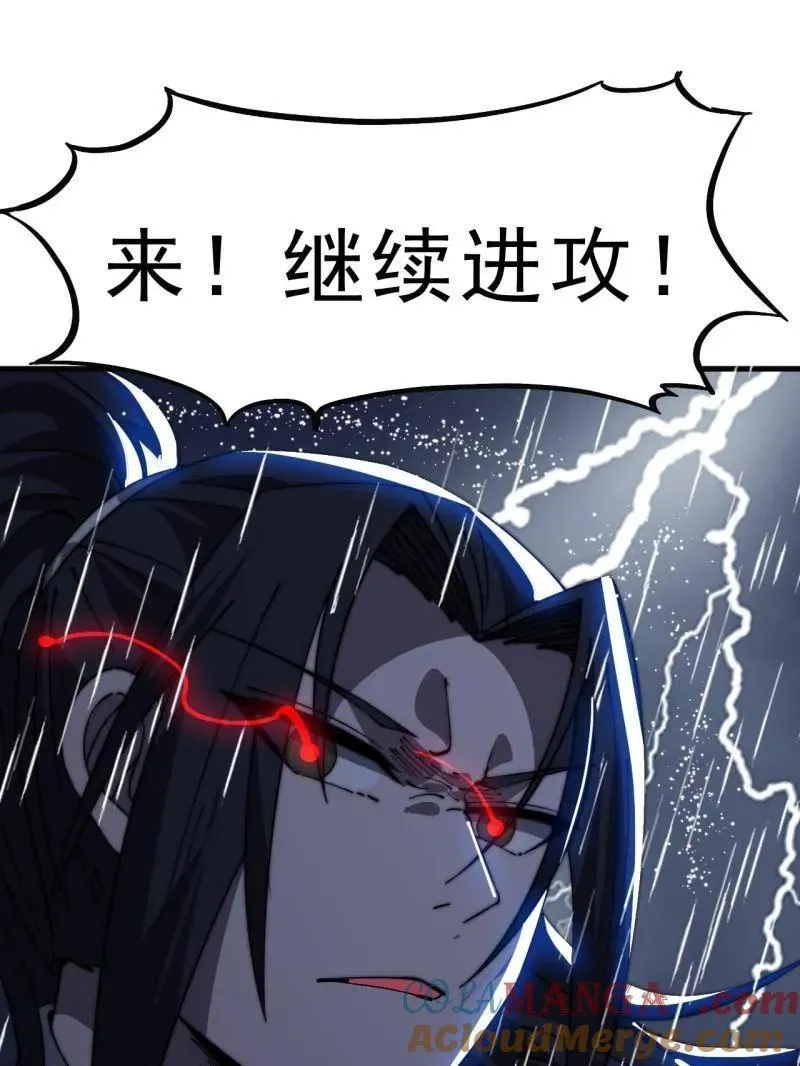 第1048话 ：天赐神像100