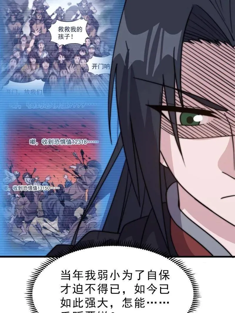 第1051话 ：全部救走87