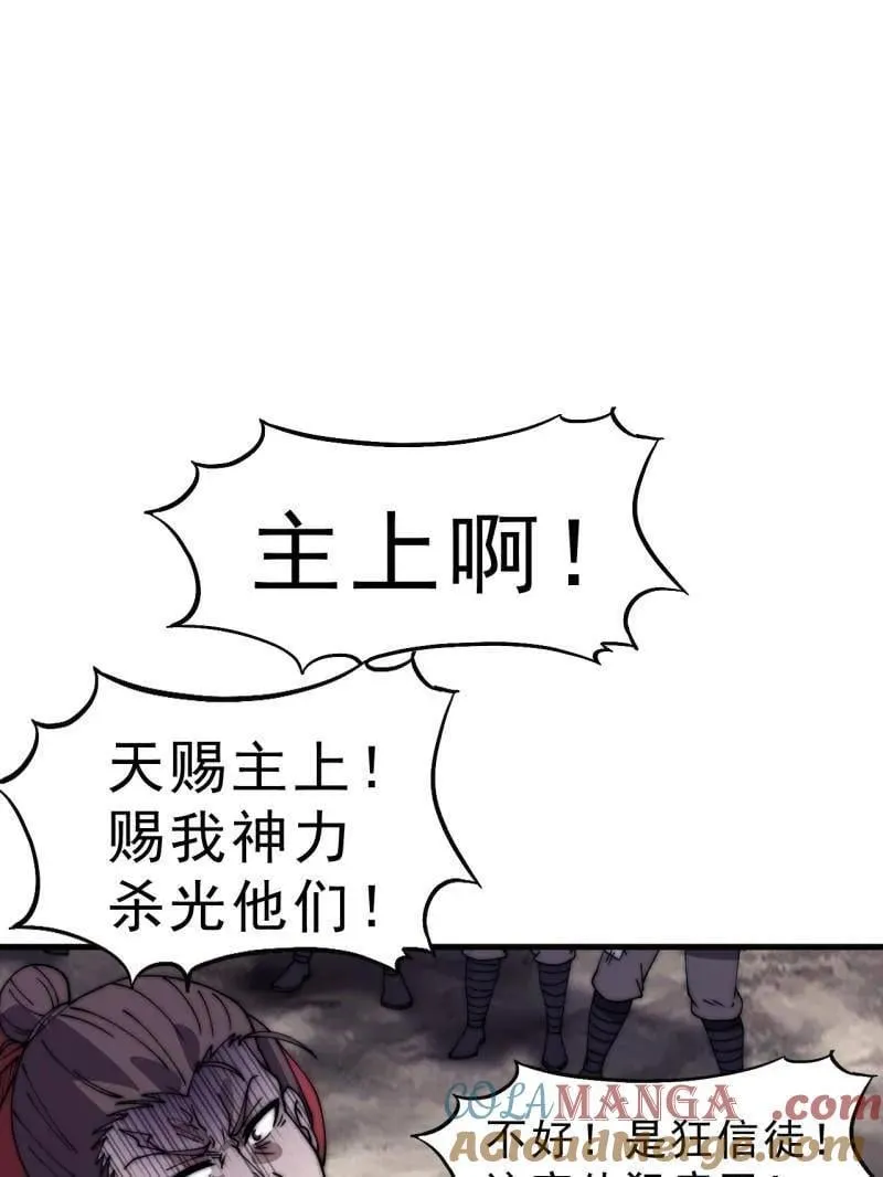 第1061话 ：镇静4